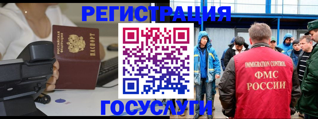 где прописаться в Славянске-на-Кубани